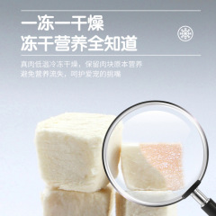 Lus Chicken Freeze-dried Pet Snacks for Cats and Dogs, Pure Meat, 500g, Weight Gain and Promotes Facial Development, Universal for Cats and Dogs