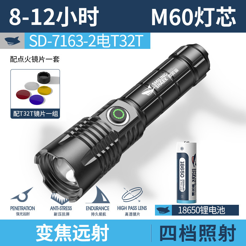 户外夜光变焦白激光手电可搭燃烧镜片便携式铝合金迷你手电筒|undefined