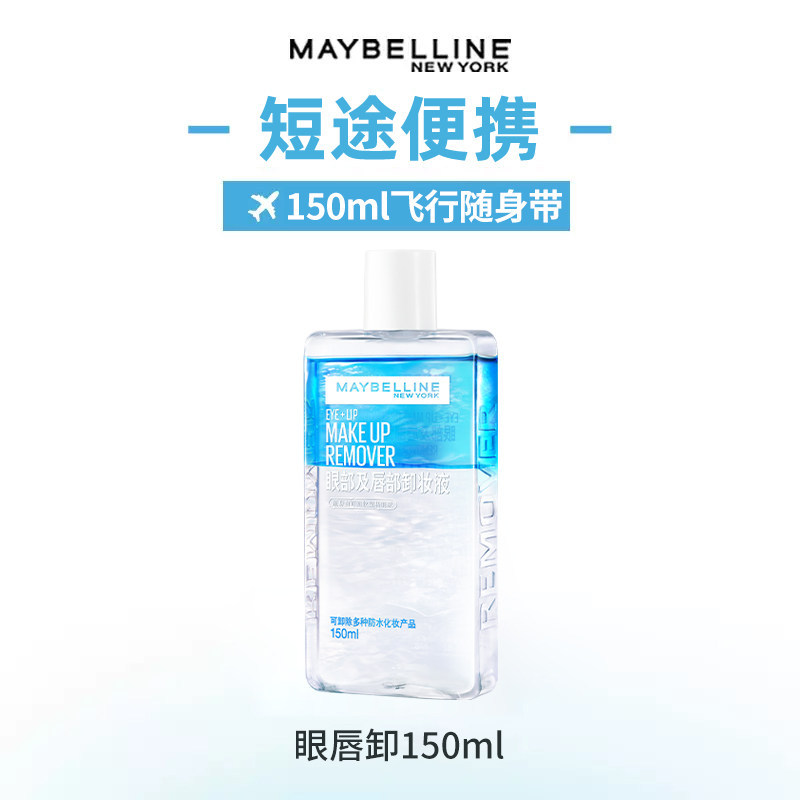 150ml