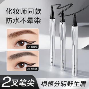 BRH����ü�P��ˮ����Ⱦ�O���۾�Һ�Pë����Ұ��ü���w��Ʒ�S��