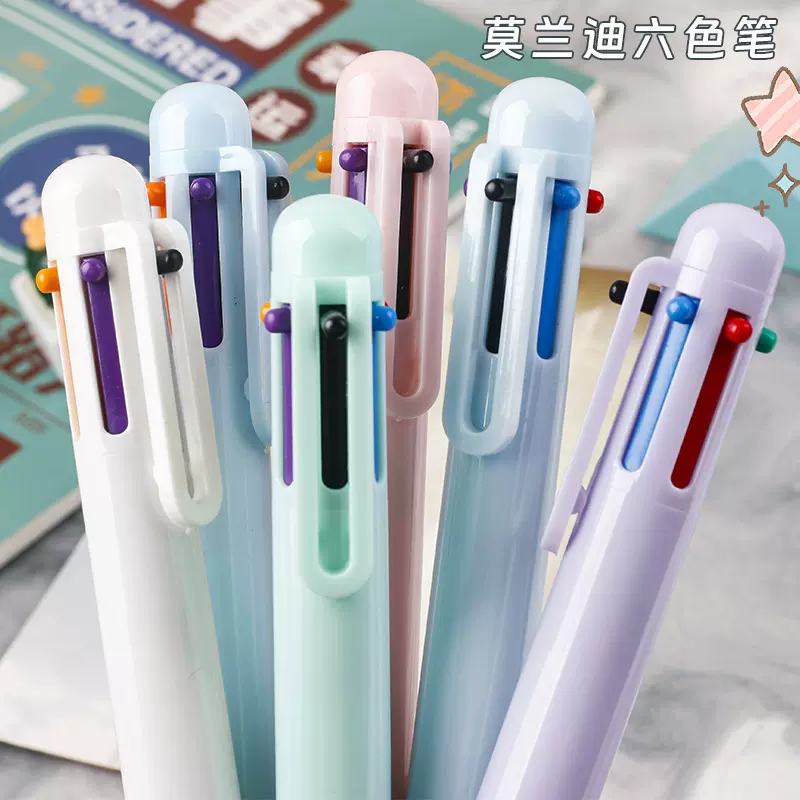 创意莫兰迪6色圆珠笔高颜值按动笔学生多色油笔少女心彩色手帐笔