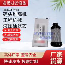 923944.2530�a�^�ѸߙC ���̙CеҺ���͞Vо