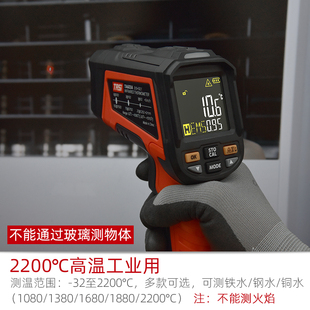 Infrared Thermometer Industrial High-Precision High-Temperature Smelting Casting Iron Water Steel Water Oil Temperature Thermometer Gun