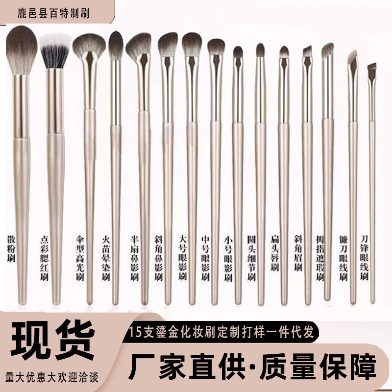 Set 13 pinceles maquillaje dorado sombra ojos profesional