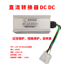 DCתֱѹ綯ֳ12V24V36V48V220V5A