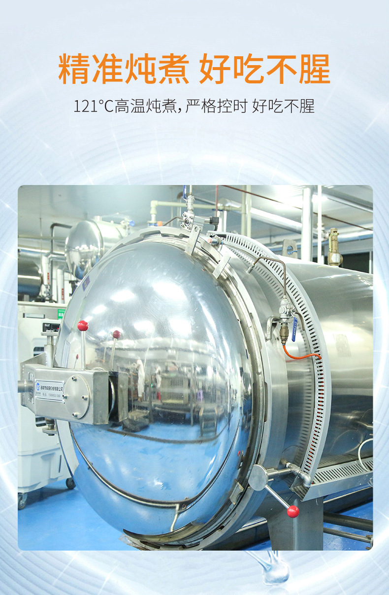 胶原蛋白花胶详情页_07