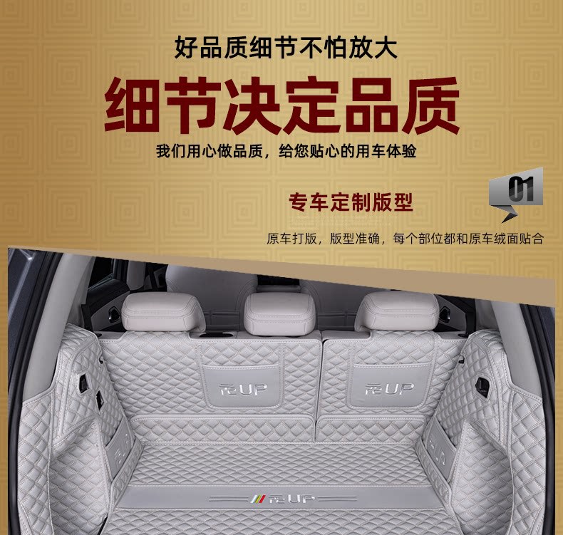 BYD Yuan UP trunk mat, full coverage Yuan UP trunk mat, complete set of car interior modification and decoration accessories