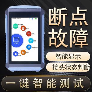 OTDR��r����xNK4200���w���c���σx���Ϲ��|�yԇ��Ӣ�ęC�S��