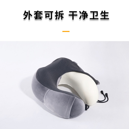 Manufacturer wholesale U-shaped pillow, memory foam neck pillow, office nap pillow, cervical spine pillow, travel pillow, airplane neck pillow