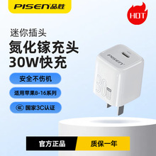 Ʒ30w扳mO15promax֙C14pro13늲^12