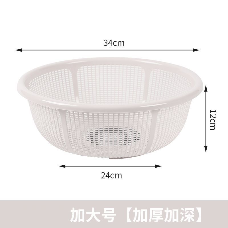 塑料沥水篮子馍筐家用超细超厚厨房洗米筛水果洗菜篮|undefined