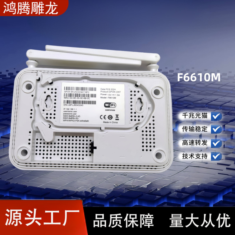 Cross-Border F6610M Optical Modem 4-Port Gigabit Wifi61 Voice Port + 1Usb+Wifi 2.4G/5G