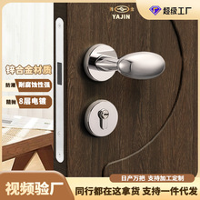 鹅蛋卧室门锁一体安全儿童锁锌合金室内门把手木门磁吸静音通用型