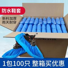 һ����Ь�׼����҃ȼӺ��ˮ��ĥ�����o�����W������CPE�����_��