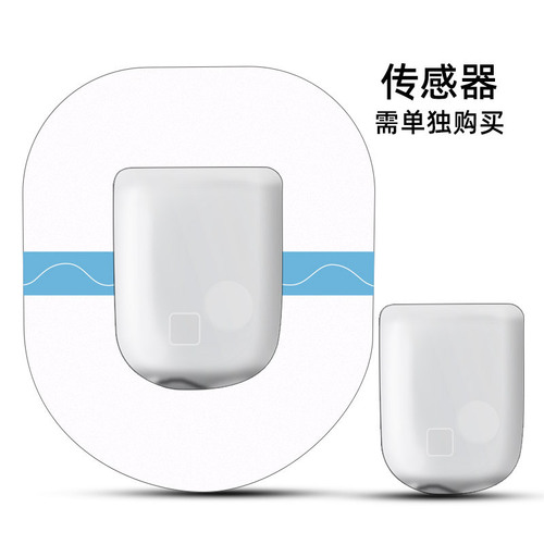 Cross-border best-selling sports anti-slip anti-fall fixing transparent invisible adhesive pad dynamic glucose meter sensor adhesive sticker patch