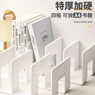 Acrylic Bookshelf Bookend File Rack Storage Box Large Vertical Four-Link File Frame Office Desktop Shelf