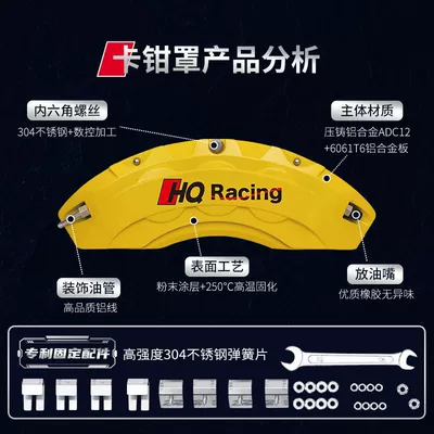 Sports Modified Wheel Hub Appearance – Brake caliper cover