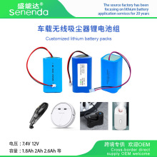 �മ�K�M�ϰ���ӆ�ƒߵؙC܇�d���m�������L��18650 21700�늳�