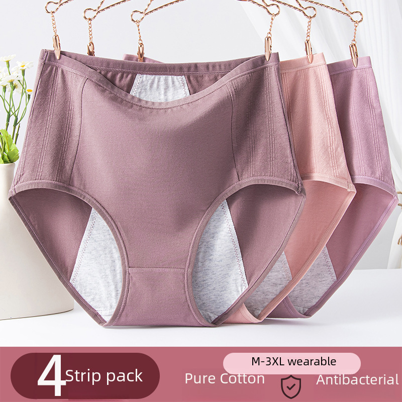 Cotton Antibacterial High-Waisted Women's Underwear Cotton gusset comfortable breathable leak-proof physiological pants for women plus size menstrual period pants