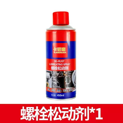 Kanojia Rust Remover Bicycle: Təmizləyici gel - trial-model-purchase-with-caution-as-the-capacity-is-not-large-comes-with-1-bottle-of-200ml-nozzle-rust-remover-lubricant