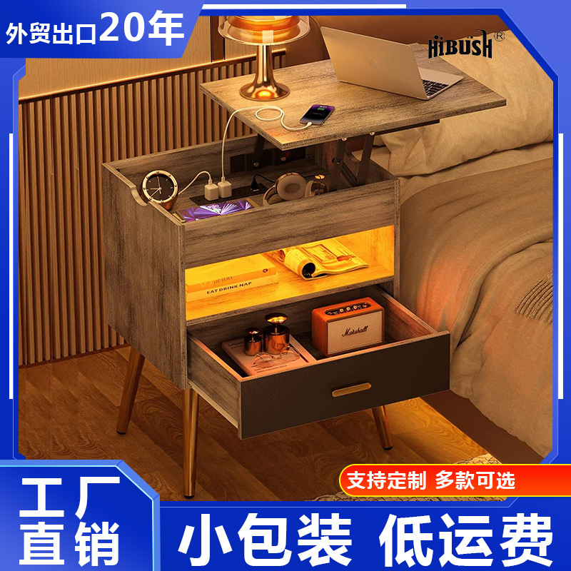 Ventas transfronterizas elevables mesas de cabecera dormitorio sala de estar con lámpara LED toma de corriente USB gabinete de cama de madera oficina