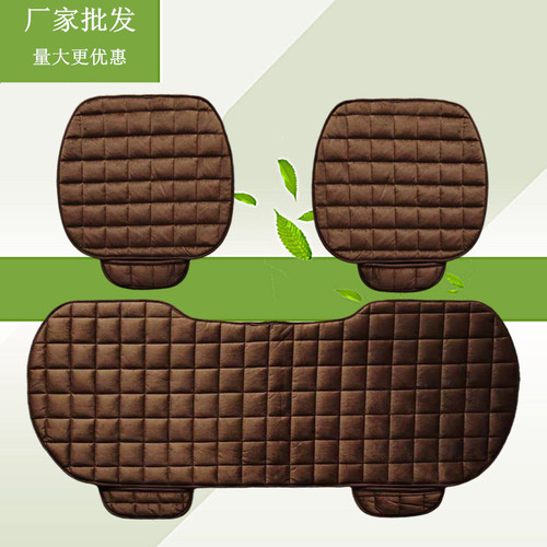 Winter car seat cushion without backrest, checkered embroidered plush, tie-free warm three-piece set, front and rear single-piece seat cushions