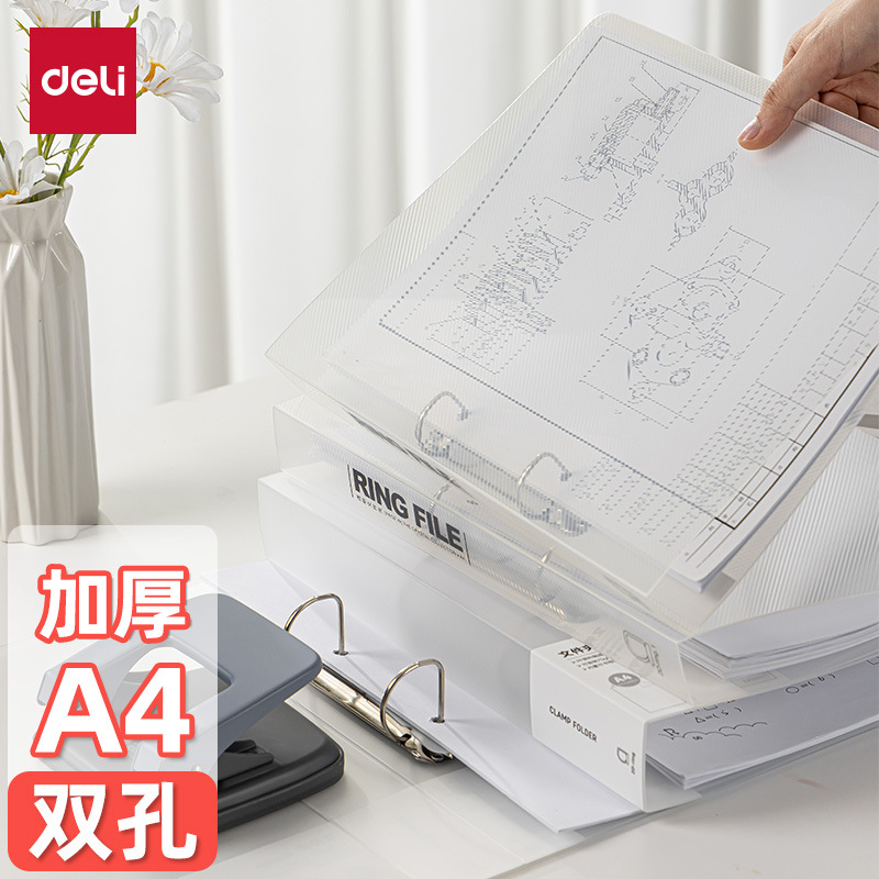 Délix A4 carpeta de hoja transparente perforada inserción de hoja de doble agujero carpeta de papelería de oficina 64509