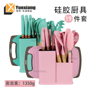 Foreign trade silicone kitchenware 19 piece set non-stick cooking spatula and spoon kitchenware with storage bucket knife combination suit