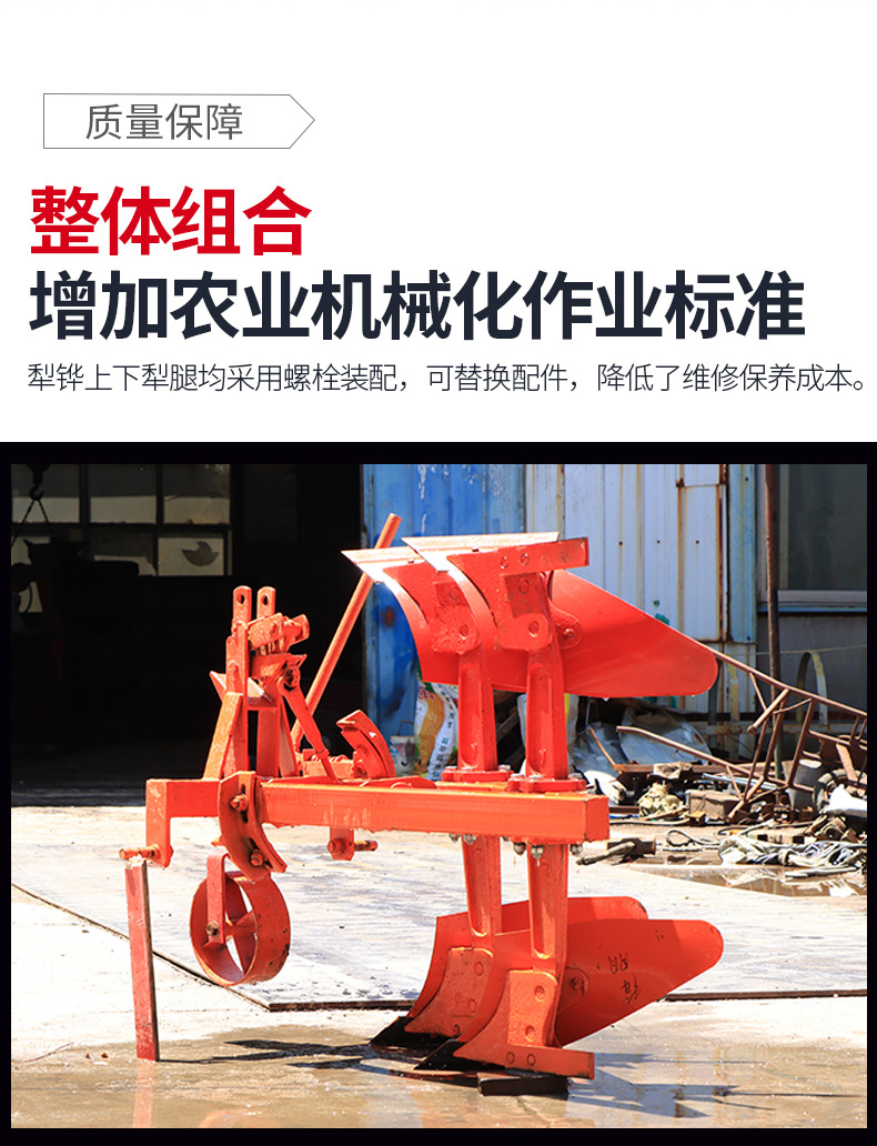 4.1LF-220深耕雙鏵犁_03.jpg