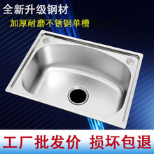 �N��ϴ�����304���P�һ�wˮ�Ӻ���ô�β���ϴ���ˮ�؏S�B�i