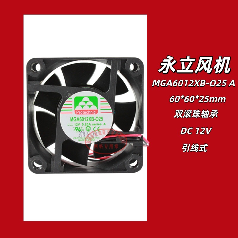 ����6025ϵ��MGA6024YB-O25 C ��ת�ٴ����ֱ��12/24Vɢ�ȷ���