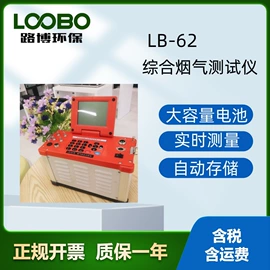 其他仪器仪表;其他环境检测;采样器