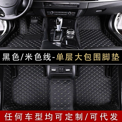 Left-hand drive car full-cover floor mats, custom-made wear-resistant leather floor mats, right-hand drive full-cover floor mats for any car model (Modelə uyğun ayaqaltı) - five-seater-carfull-surround-floor-mats-single-layer-blackbeige-stitching