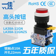 һѰo YJ139-LA38A-11GNԏ/11GNZSi λo22mm