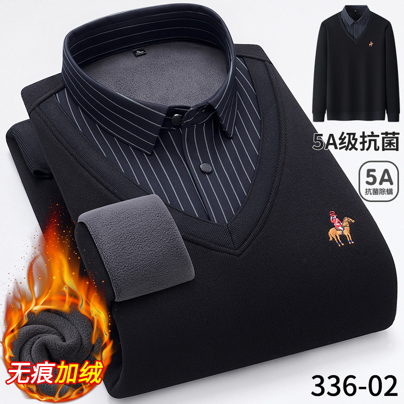 【5A抗菌】2025冬季新款假两件衬衫男加绒加厚青年时尚保暖针织衫