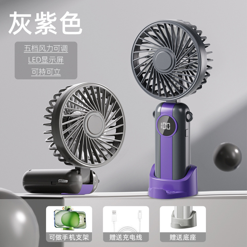夏の新しいミニハンドヘルド小型ファン USB 充電学生クラスポータブルデスクトップファン携帯電話ホルダー|undefined