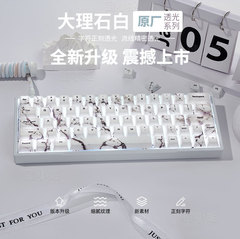 Marble 3.0 Autumn View キーキャップ 130 キー (箱入り) オリジナル高透明度 PBT 昇華型高価値キーキャップ