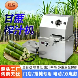 其他厨房电器;蓄电池;电池充电器