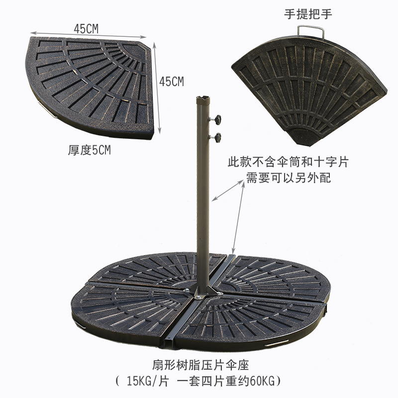 ✅ 屋外パラソルシャーシ樹脂ベース水タンク大理石可動重量セメントパイル注水と砂パラソル|undefined