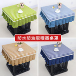 取暖器桌桌罩防油防水烤火炉罩电炉罩简约家用茶几餐桌桌布桌套罩