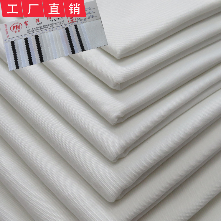 全涤10*10粗斜大化坯布 涤纶斜纹布数码印花帆布热转印底布工艺品