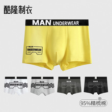 2041男士内裤纯棉男款平角裤字母个性运动透气吸汗男式四角裤短裤