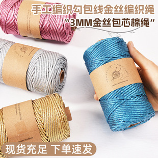 ���R�dͬ��3mm��z��о���K�ֹ�������������z�����KDIY�Ʒ���
