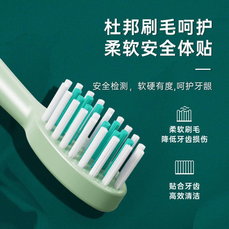 学生党智能便携式电动牙刷成人充电式声波电动牙刷震动软毛|undefined