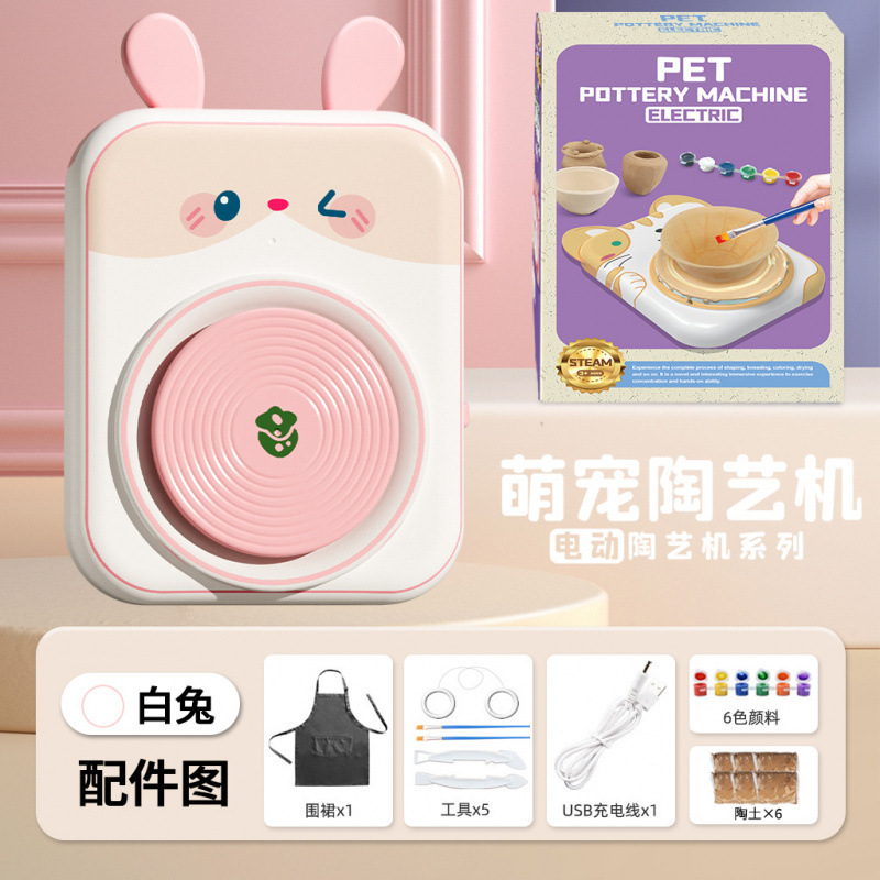 かわいいペットの陶器機械子供用手作り電動粘土ターンテーブル楽しいベイクレス粘土彫刻 diy 陶器延伸機|undefined
