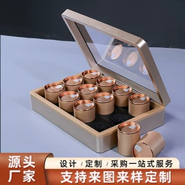 茶叶包装;茶叶罐;纸罐