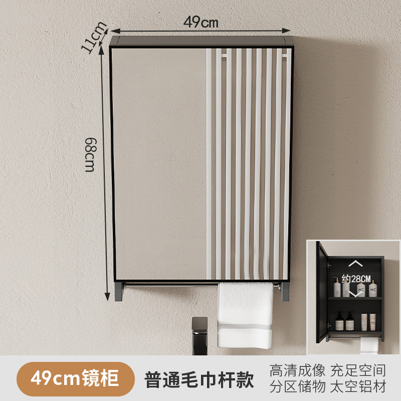 Gabinete elegante de aluminio del espejo del espacio de los 40cm50cm con desempañar ligero pequeño Gabinete cosmético sacador-libre montado en la pared del espejo del cuarto de baño del apartamento