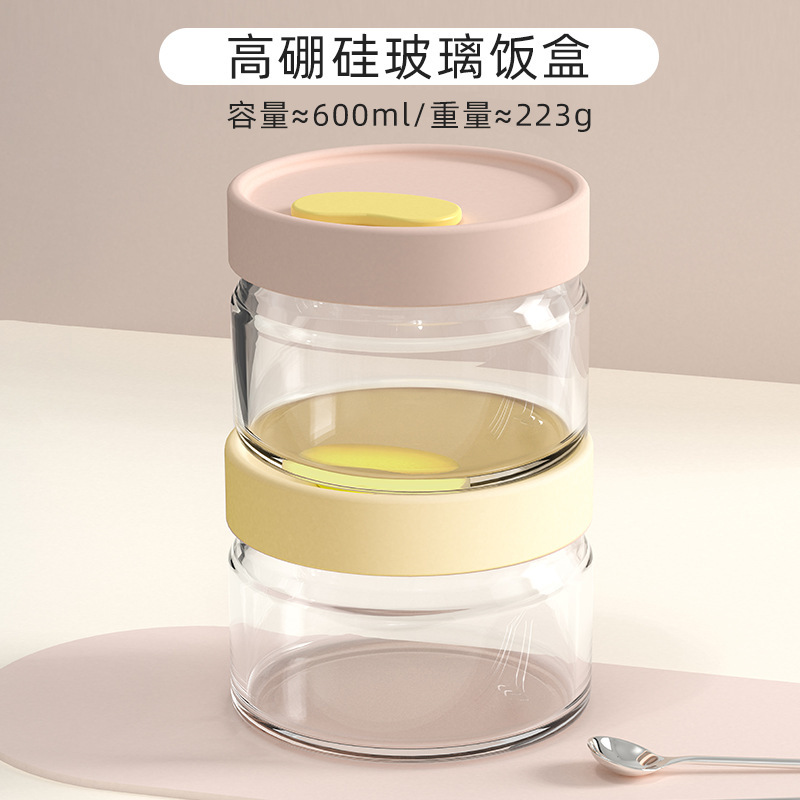 高硼硅玻璃保鲜盒带盖密封食品级水果便当盒可进微波炉玻璃饭盒|undefined
