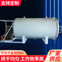 木材真空干燥碳化设备 湿热木材蒸汽烘干机碳化罐 木材烘干窑
