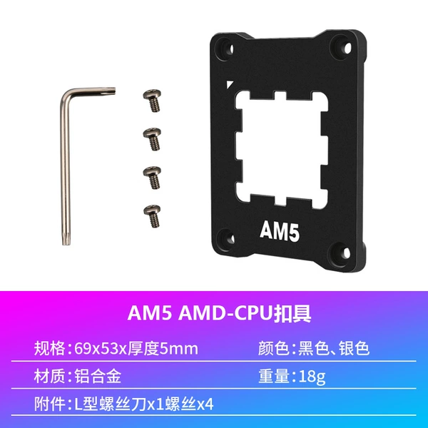 AM5 Pressure Plate Buckle Aluminum Alloy-Black